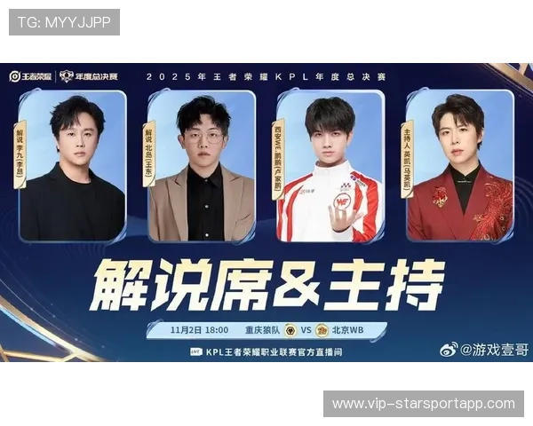 总决赛门票争夺战开始